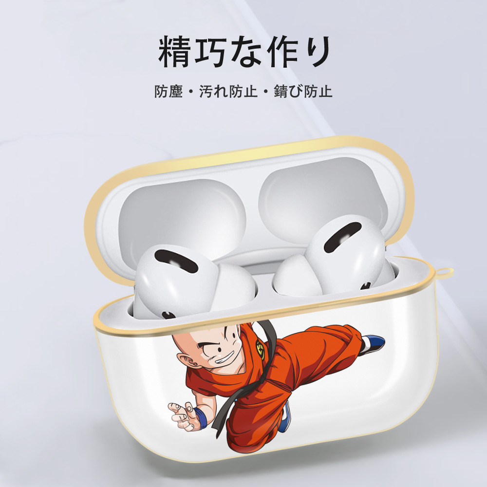 ドラゴンボール クリリン DRAGON BALL krillin 【AirPods Pro用】ハードシェル保護ケース｜耐衝撃・防指紋・カラビナ付き商品仕様