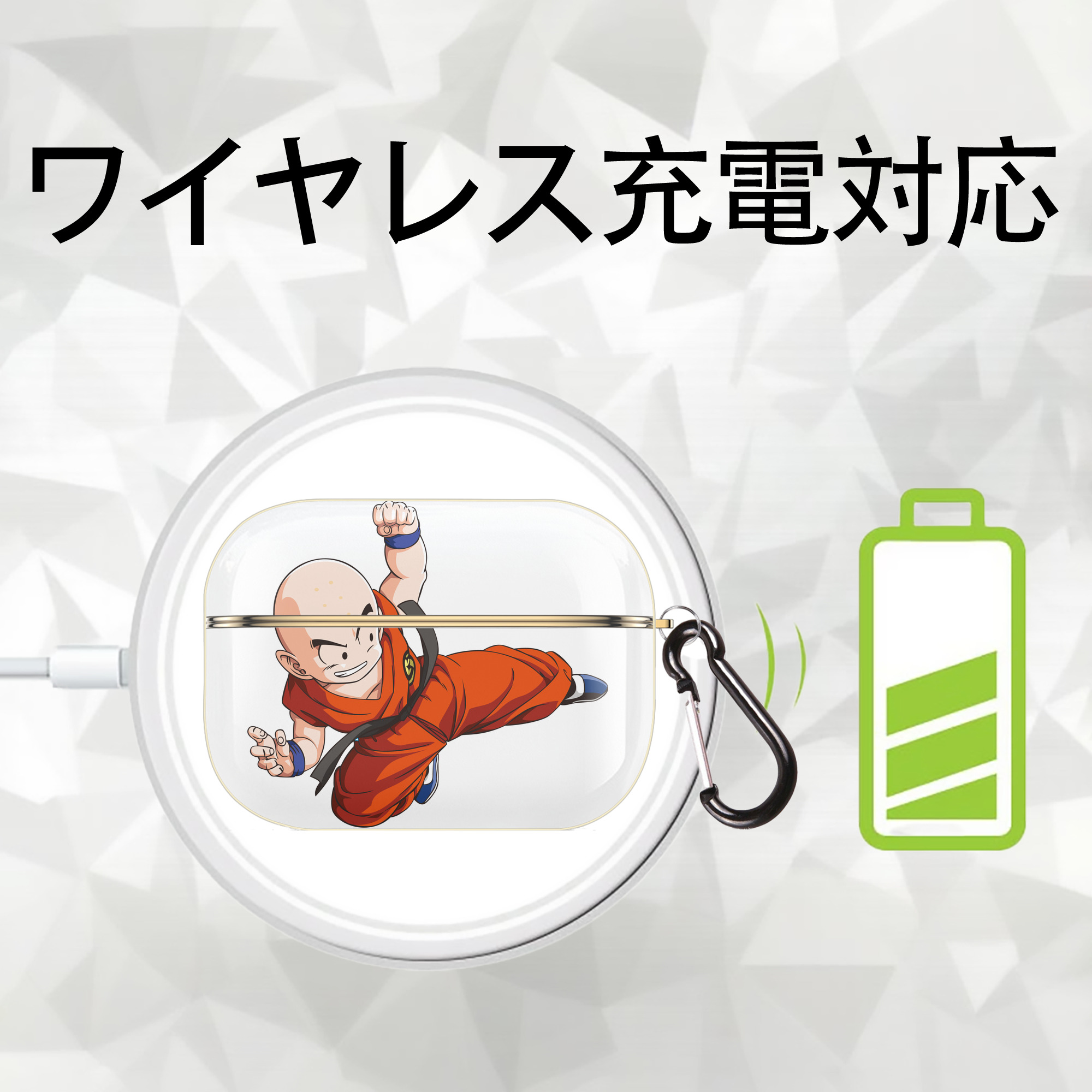 ドラゴンボール クリリン DRAGON BALL krillin 【AirPods Pro用】ハードシェル保護ケース｜耐衝撃・防指紋・カラビナ付き商品仕様