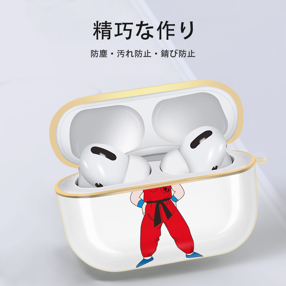ドラゴンボール クリリン DRAGON BALL krillin 【AirPods Pro用】ハードシェル保護ケース｜耐衝撃・防指紋・カラビナ付き商品仕様