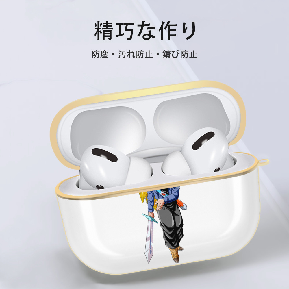 ドラゴンボール トランクス（Torankusu）DRAGON BALL Trunks 【AirPods Pro用】ハードシェル保護ケース｜耐衝撃・防指紋・カラビナ付き商品仕様