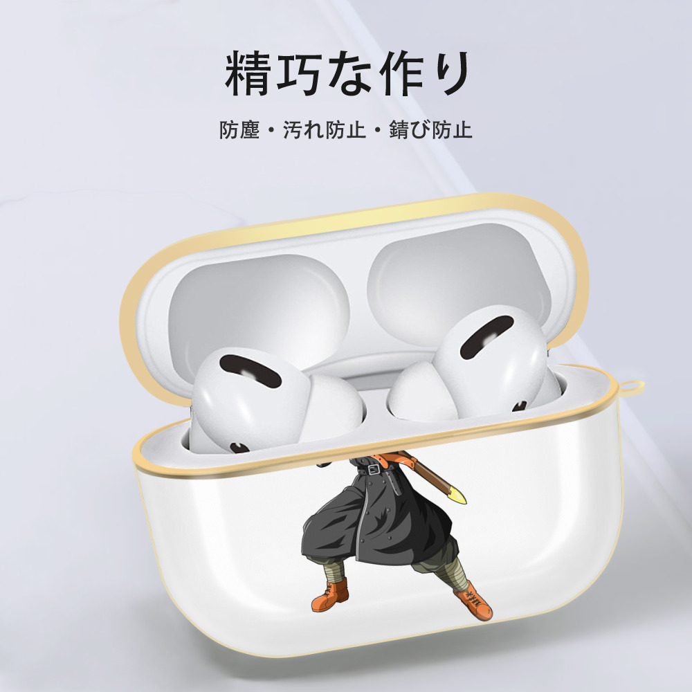 ドラゴンボール トランクス（Torankusu）DRAGON BALL Trunks 【AirPods Pro用】ハードシェル保護ケース｜耐衝撃・防指紋・カラビナ付き商品仕様