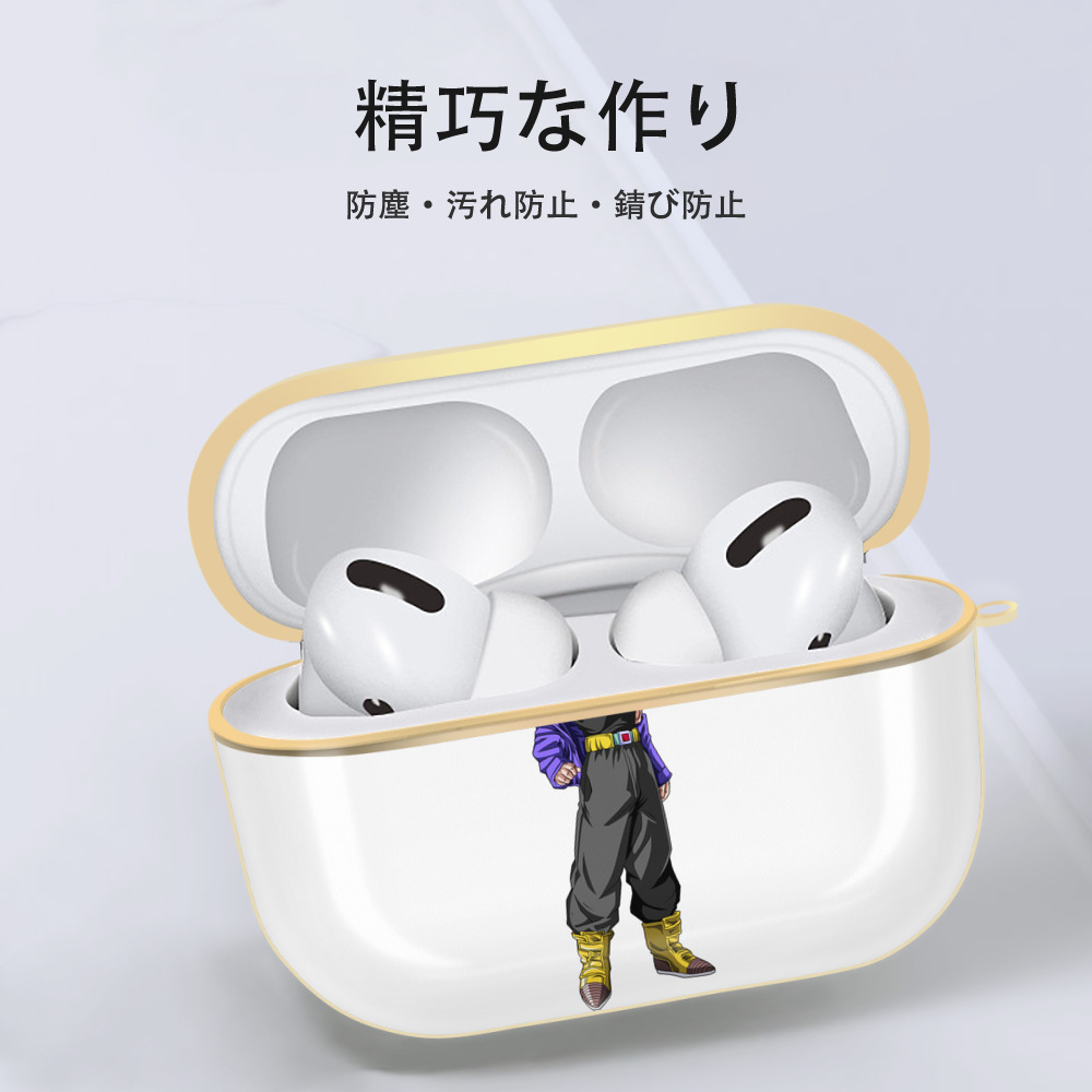 ドラゴンボール トランクス（Torankusu）DRAGON BALL Trunks 【AirPods Pro用】ハードシェル保護ケース｜耐衝撃・防指紋・カラビナ付き商品仕様