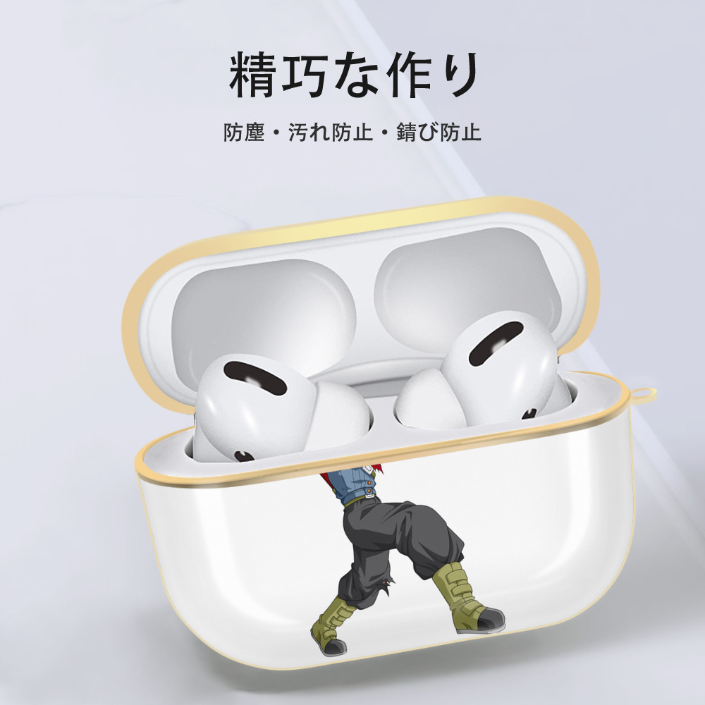 ドラゴンボール トランクス（Torankusu）DRAGON BALL Trunks 【AirPods Pro用】ハードシェル保護ケース｜耐衝撃・防指紋・カラビナ付き商品仕様