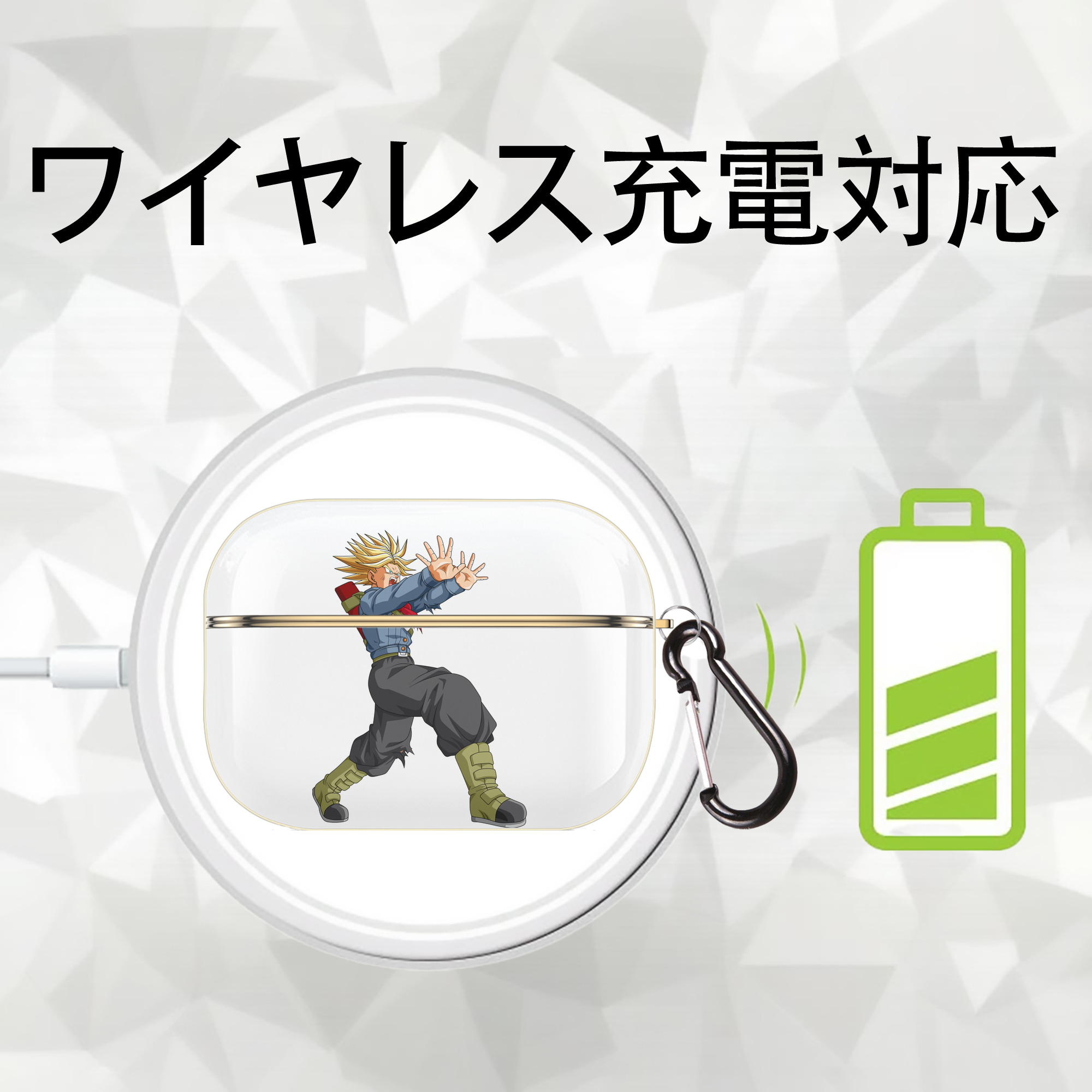 ドラゴンボール トランクス（Torankusu）DRAGON BALL Trunks 【AirPods Pro用】ハードシェル保護ケース｜耐衝撃・防指紋・カラビナ付き商品仕様