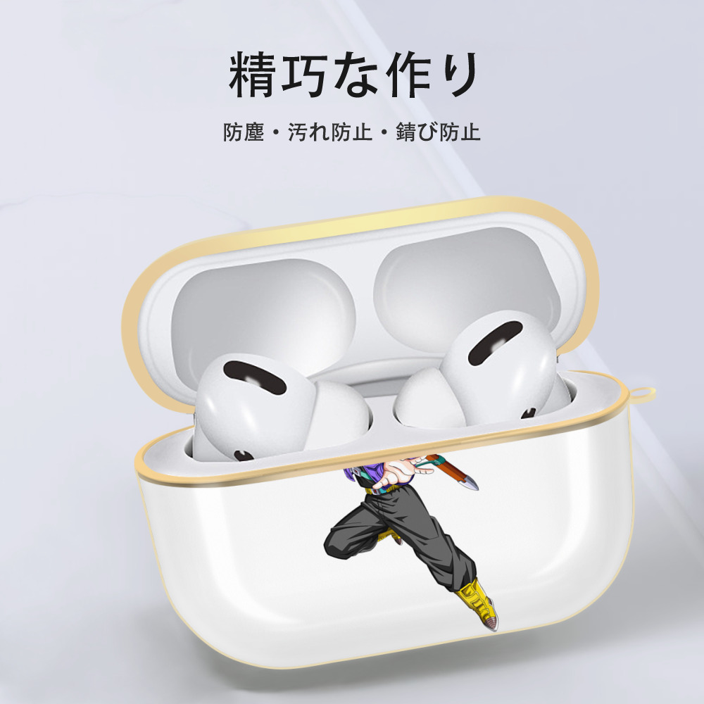 ドラゴンボール トランクス（Torankusu）DRAGON BALL Trunks 【AirPods Pro用】ハードシェル保護ケース｜耐衝撃・防指紋・カラビナ付き商品仕様