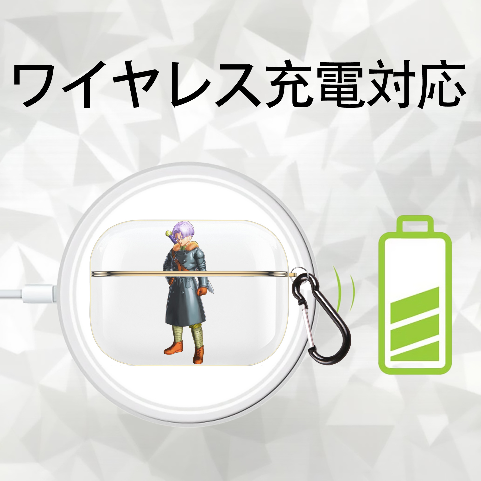 ドラゴンボール トランクス（Torankusu）DRAGON BALL Trunks 【AirPods Pro用】ハードシェル保護ケース｜耐衝撃・防指紋・カラビナ付き商品仕様