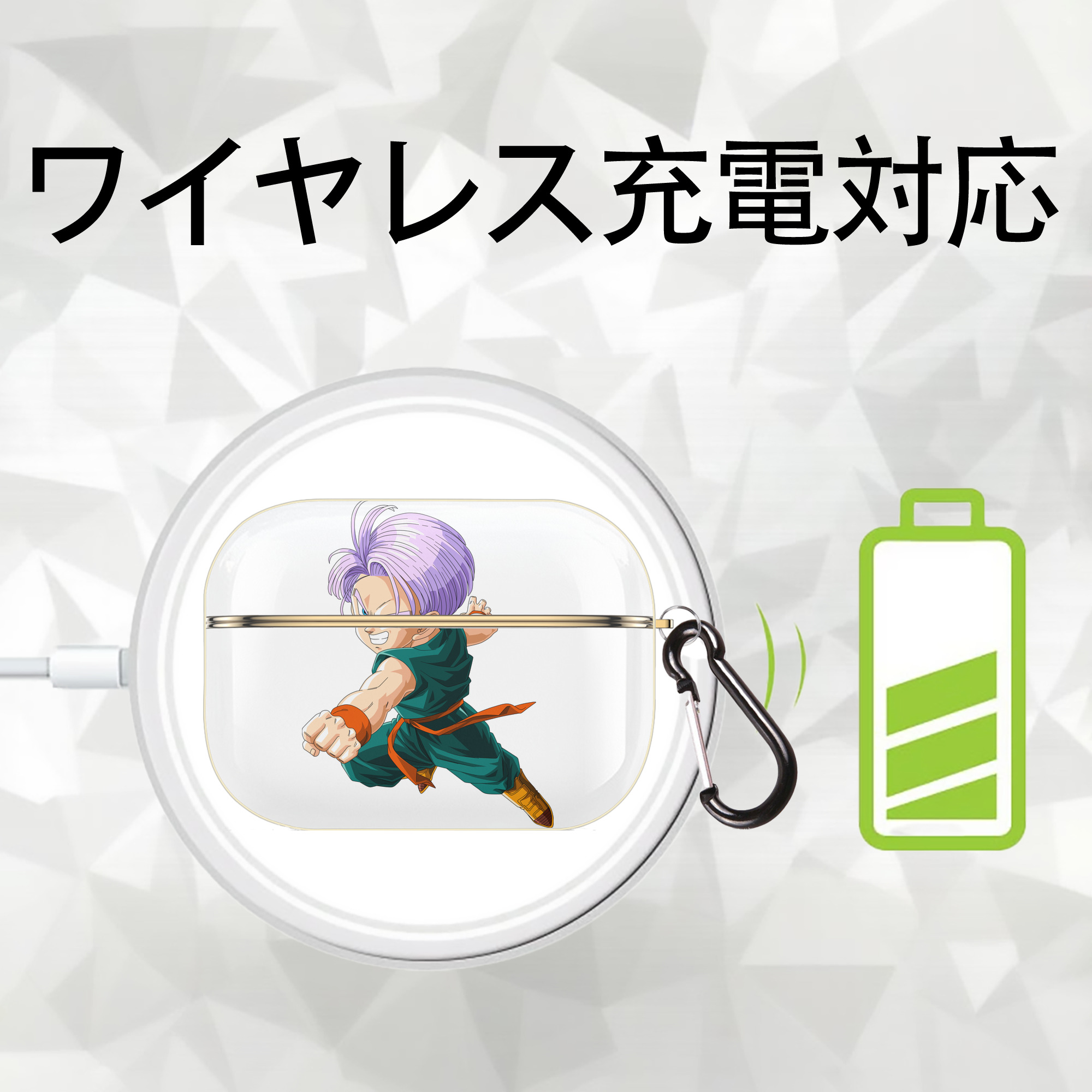 ドラゴンボール トランクス（Torankusu）DRAGON BALL Trunks 【AirPods Pro用】ハードシェル保護ケース｜耐衝撃・防指紋・カラビナ付き商品仕様