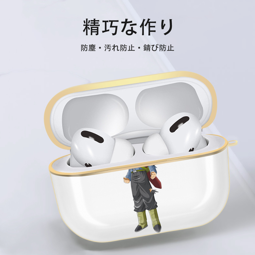ドラゴンボール トランクス（Torankusu）DRAGON BALL Trunks 【AirPods Pro用】ハードシェル保護ケース｜耐衝撃・防指紋・カラビナ付き商品仕様