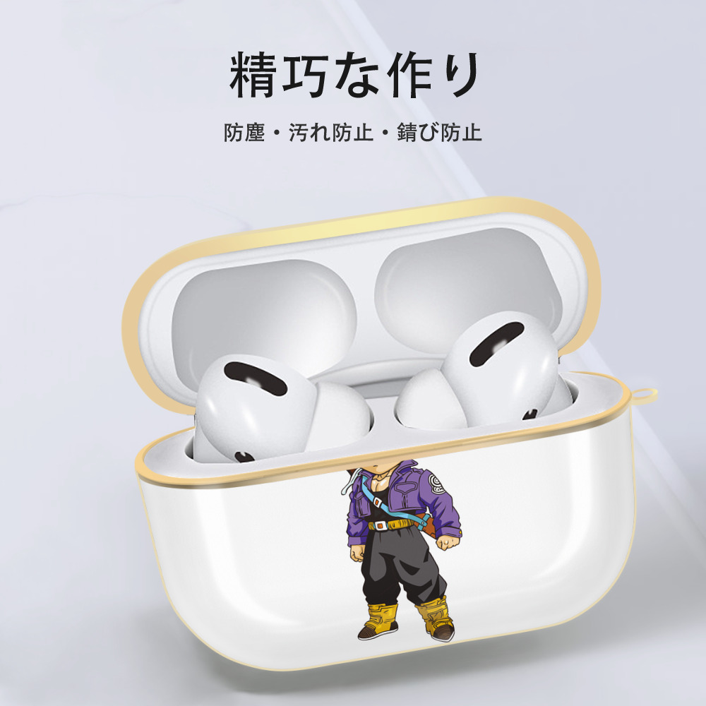 ドラゴンボール トランクス（Torankusu）DRAGON BALL Trunks 【AirPods Pro用】ハードシェル保護ケース｜耐衝撃・防指紋・カラビナ付き商品仕様
