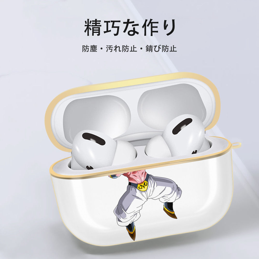 ドラゴンボール 魔人ブウ DRAGON BALL Majin Buu 【AirPods Pro用】ハードシェル保護ケース｜耐衝撃・防指紋・カラビナ付き商品仕様