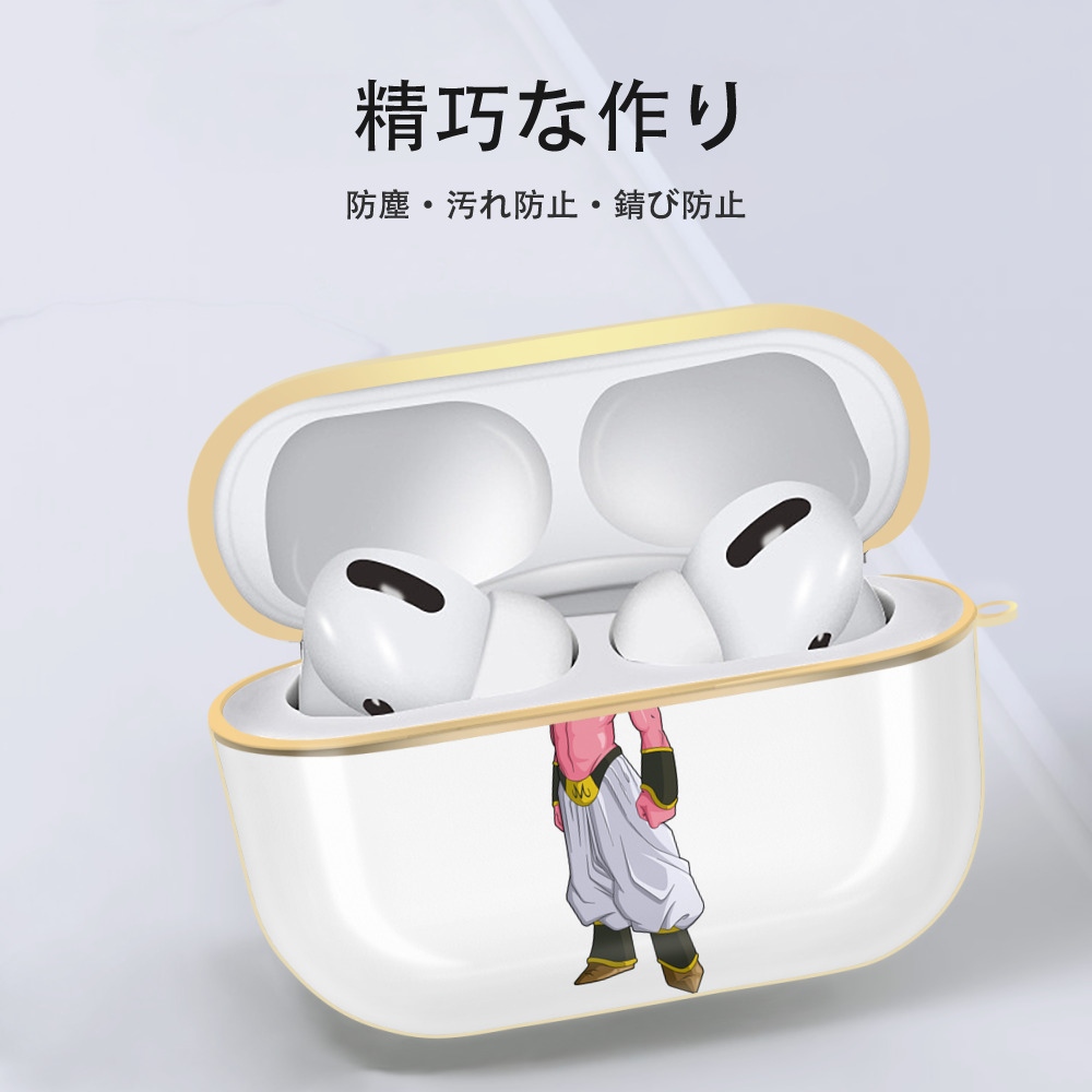 ドラゴンボール 魔人ブウ DRAGON BALL Majin Buu 【AirPods Pro用】ハードシェル保護ケース｜耐衝撃・防指紋・カラビナ付き商品仕様