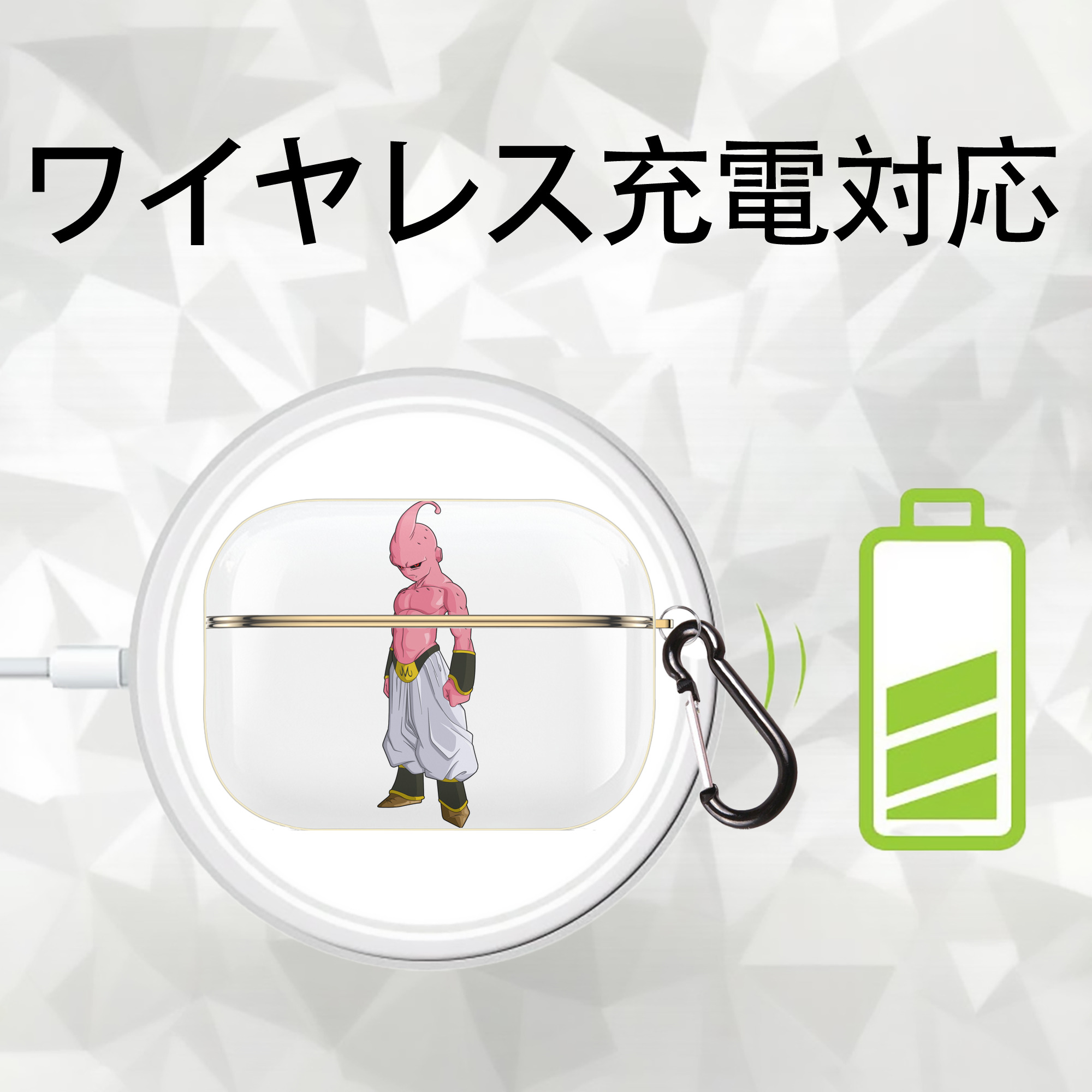 ドラゴンボール 魔人ブウ DRAGON BALL Majin Buu 【AirPods Pro用】ハードシェル保護ケース｜耐衝撃・防指紋・カラビナ付き商品仕様