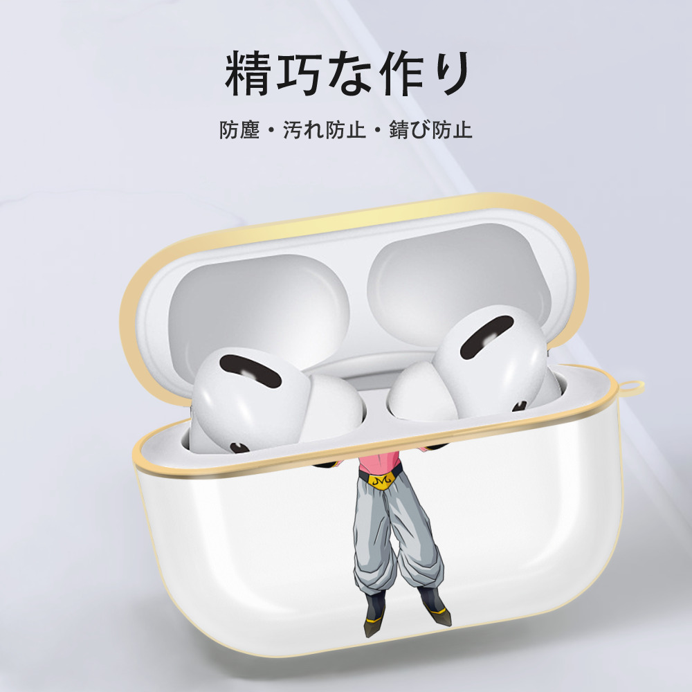 ドラゴンボール 魔人ブウ DRAGON BALL Majin Buu 【AirPods Pro用】ハードシェル保護ケース｜耐衝撃・防指紋・カラビナ付き商品仕様