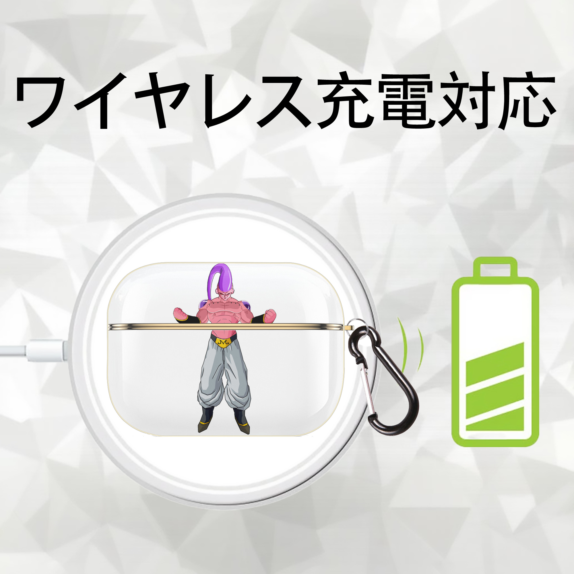 ドラゴンボール 魔人ブウ DRAGON BALL Majin Buu 【AirPods Pro用】ハードシェル保護ケース｜耐衝撃・防指紋・カラビナ付き商品仕様