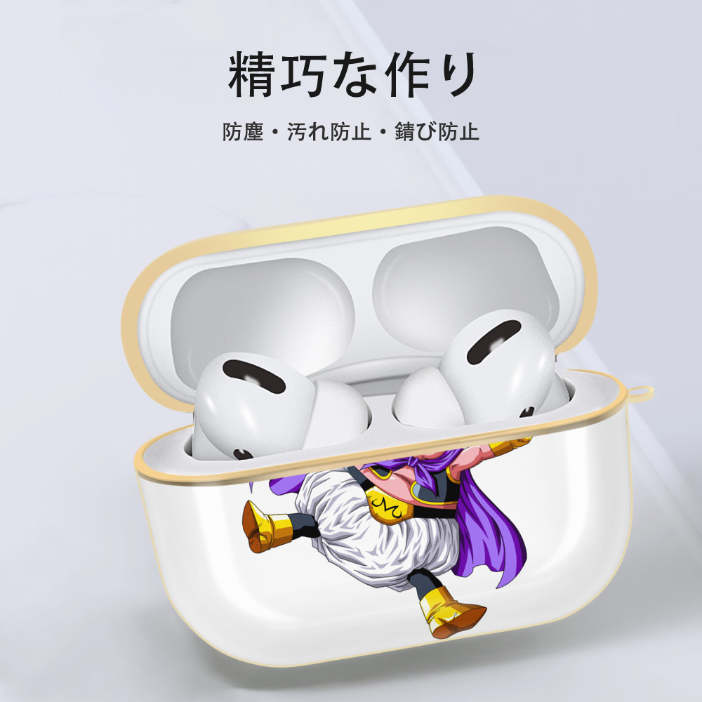ドラゴンボール 魔人ブウ DRAGON BALL Majin Buu 【AirPods Pro用】ハードシェル保護ケース｜耐衝撃・防指紋・カラビナ付き商品仕様