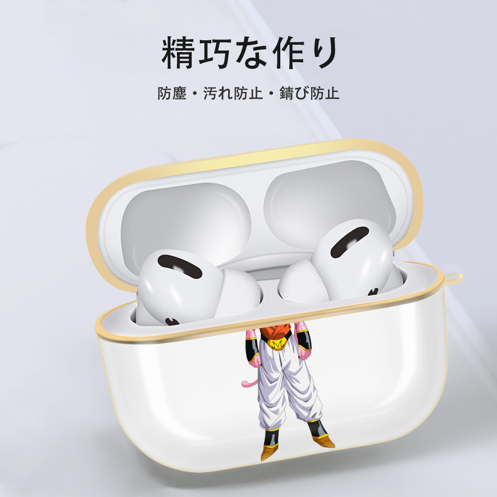 ドラゴンボール 魔人ブウ DRAGON BALL Majin Buu 【AirPods Pro用】ハードシェル保護ケース｜耐衝撃・防指紋・カラビナ付き商品仕様