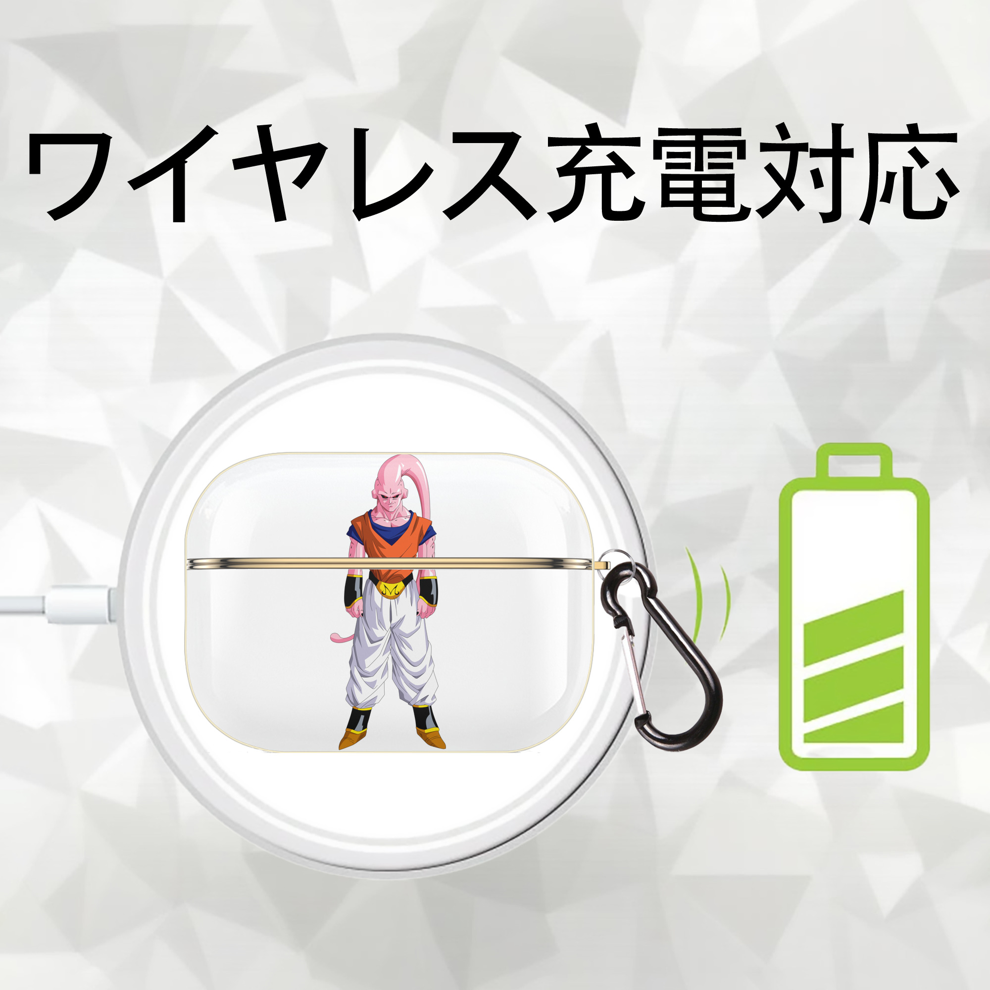 ドラゴンボール 魔人ブウ DRAGON BALL Majin Buu 【AirPods Pro用】ハードシェル保護ケース｜耐衝撃・防指紋・カラビナ付き商品仕様