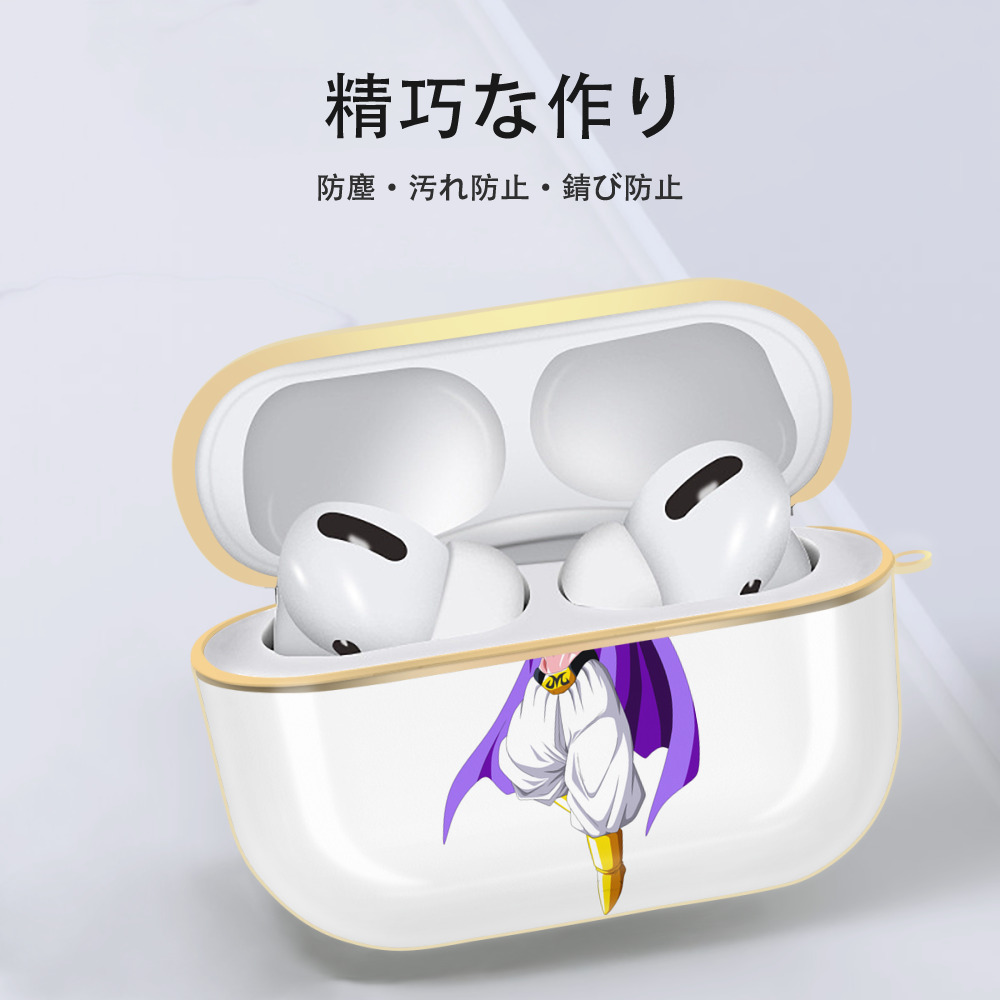 ドラゴンボール 魔人ブウ DRAGON BALL Majin Buu 【AirPods Pro用】ハードシェル保護ケース｜耐衝撃・防指紋・カラビナ付き商品仕様