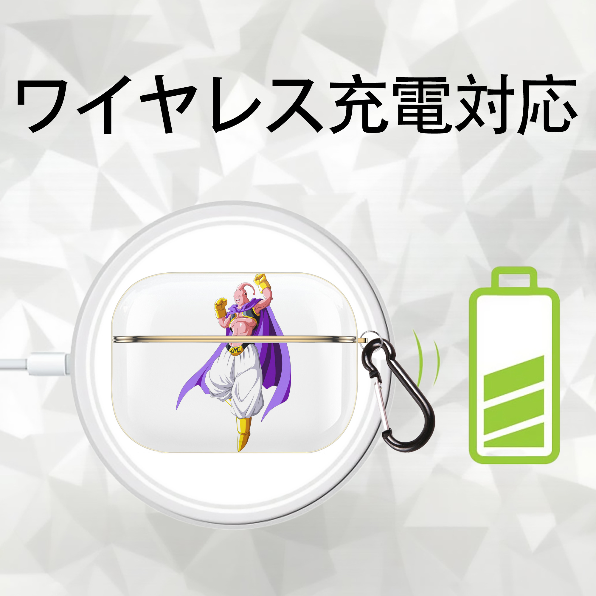 ドラゴンボール 魔人ブウ DRAGON BALL Majin Buu 【AirPods Pro用】ハードシェル保護ケース｜耐衝撃・防指紋・カラビナ付き商品仕様