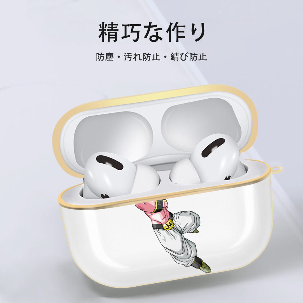 ドラゴンボール 魔人ブウ DRAGON BALL Majin Buu 【AirPods Pro用】ハードシェル保護ケース｜耐衝撃・防指紋・カラビナ付き商品仕様