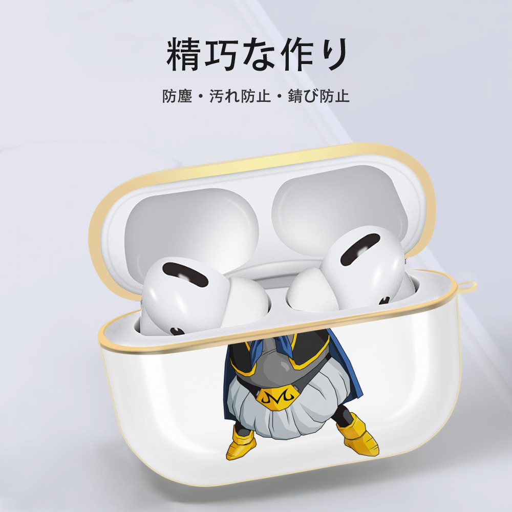 ドラゴンボール 魔人ブウ DRAGON BALL Majin Buu 【AirPods Pro用】ハードシェル保護ケース｜耐衝撃・防指紋・カラビナ付き商品仕様