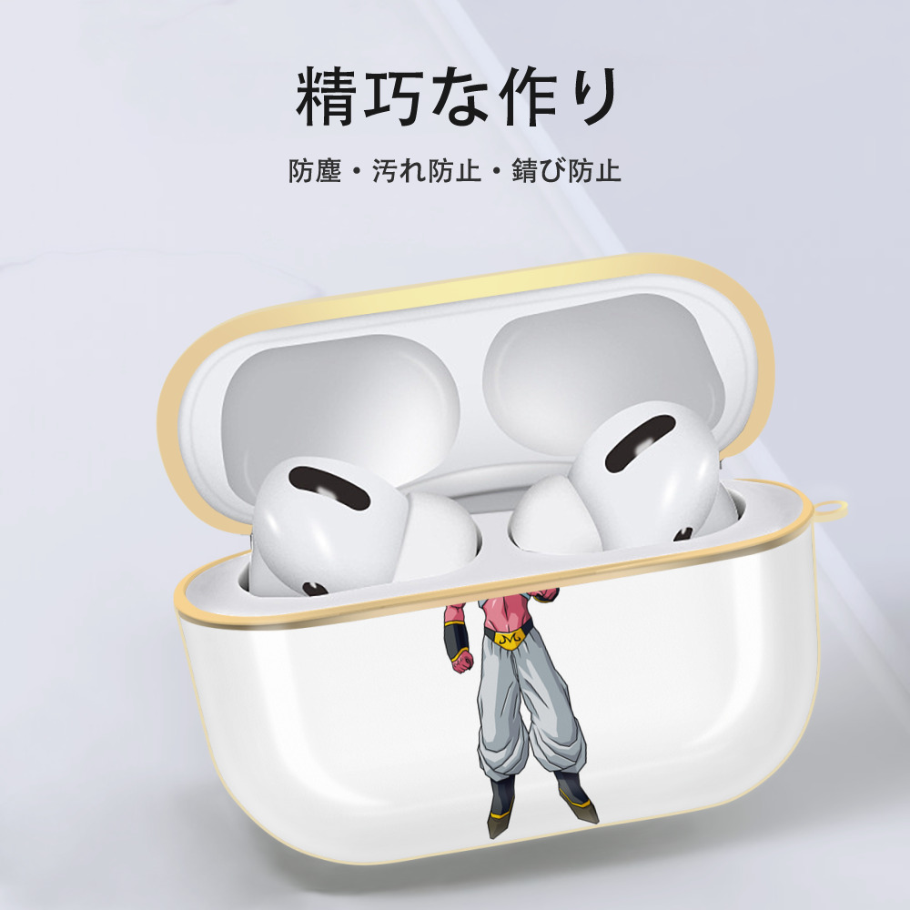 ドラゴンボール 魔人ブウ DRAGON BALL Majin Buu 【AirPods Pro用】ハードシェル保護ケース｜耐衝撃・防指紋・カラビナ付き商品仕様