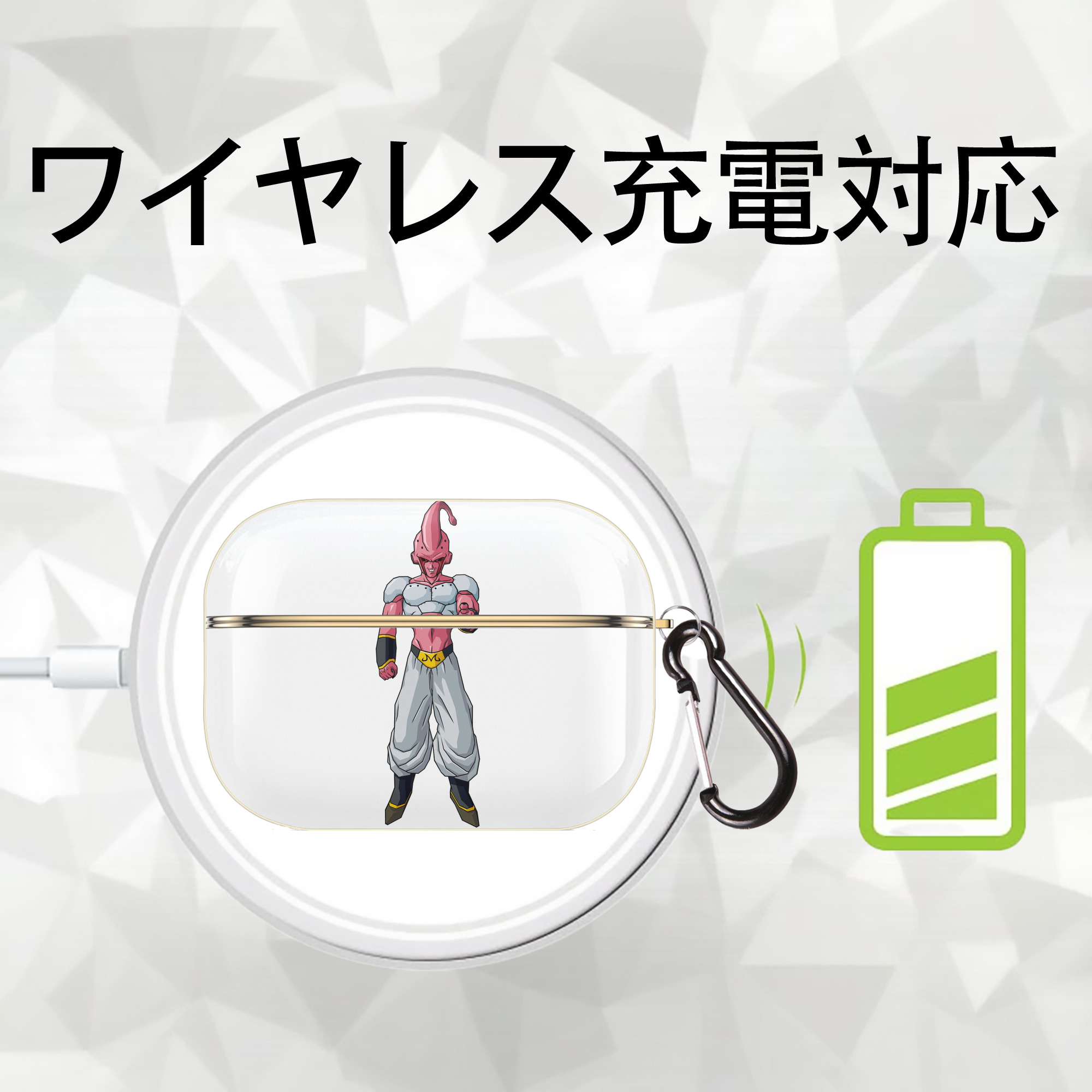 ドラゴンボール 魔人ブウ DRAGON BALL Majin Buu 【AirPods Pro用】ハードシェル保護ケース｜耐衝撃・防指紋・カラビナ付き商品仕様