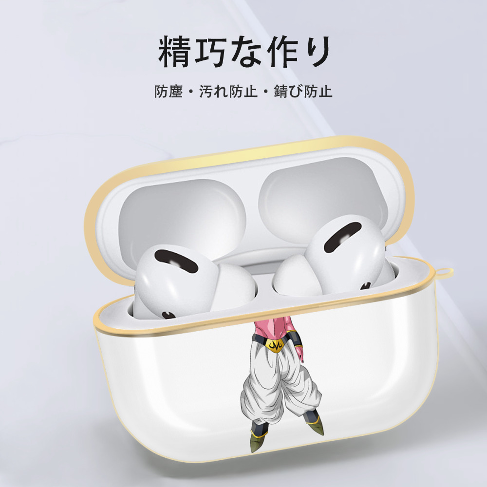 ドラゴンボール 魔人ブウ DRAGON BALL Majin Buu 【AirPods Pro用】ハードシェル保護ケース｜耐衝撃・防指紋・カラビナ付き商品仕様