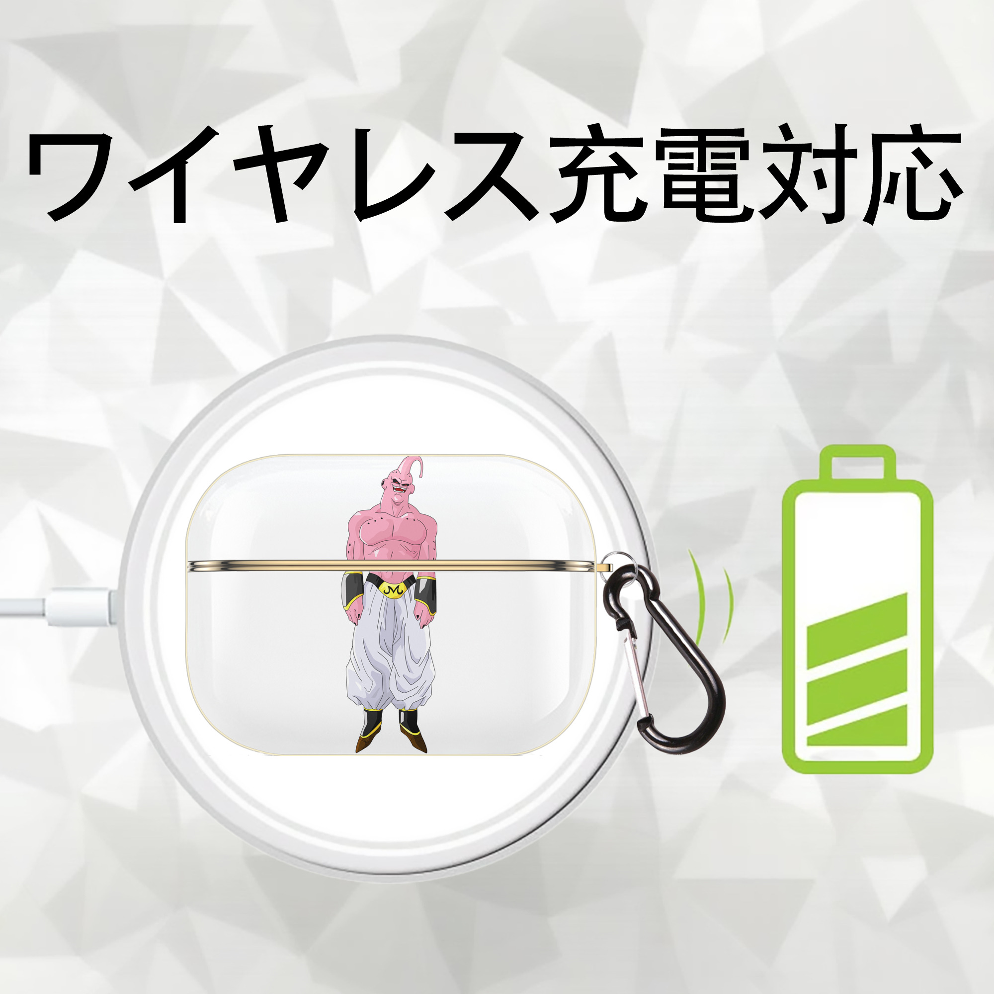 ドラゴンボール 魔人ブウ DRAGON BALL Majin Buu 【AirPods Pro用】ハードシェル保護ケース｜耐衝撃・防指紋・カラビナ付き商品仕様