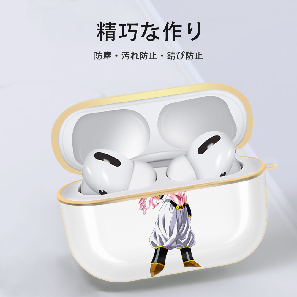 ドラゴンボール 魔人ブウ DRAGON BALL Majin Buu 【AirPods Pro用】ハードシェル保護ケース｜耐衝撃・防指紋・カラビナ付き商品仕様