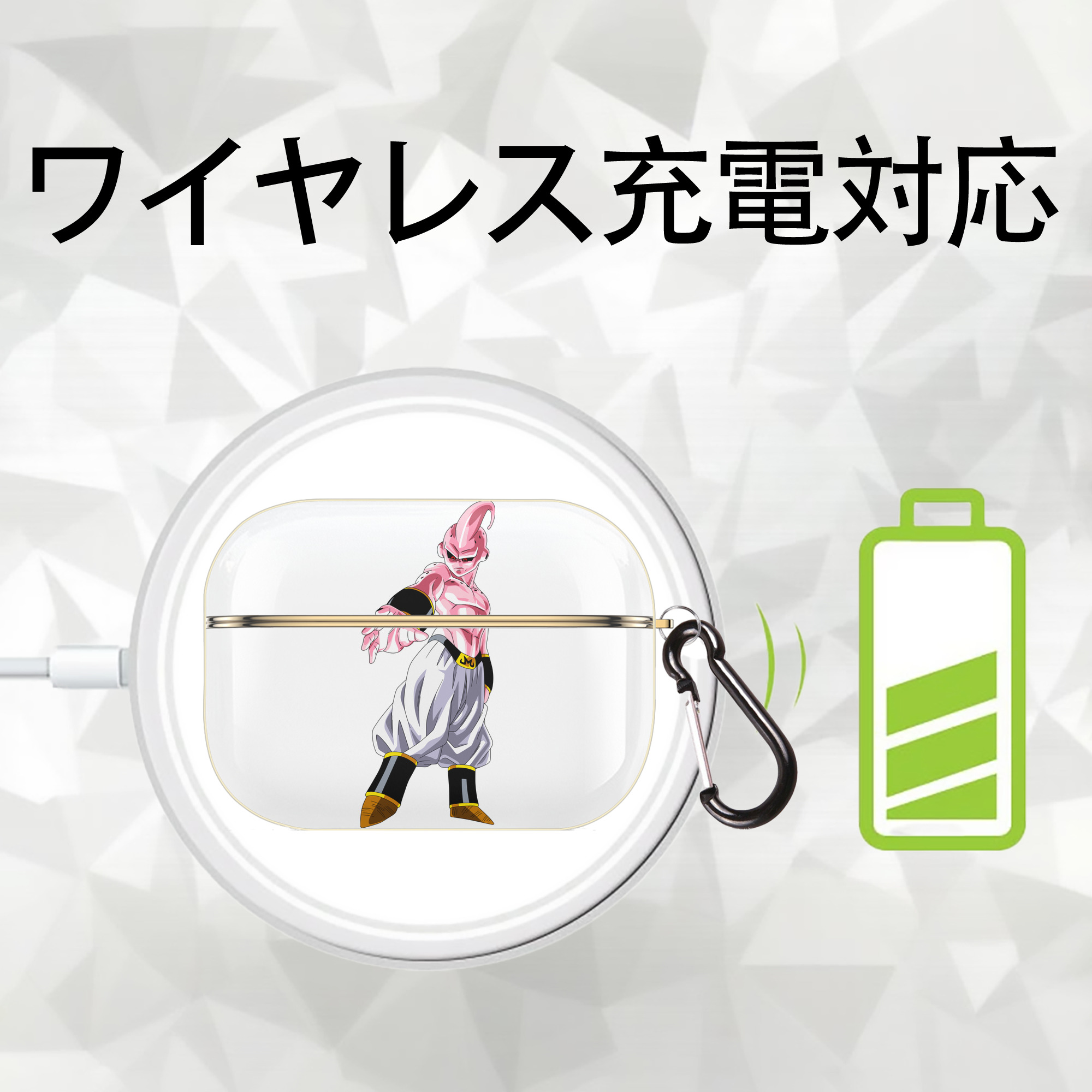 ドラゴンボール 魔人ブウ DRAGON BALL Majin Buu 【AirPods Pro用】ハードシェル保護ケース｜耐衝撃・防指紋・カラビナ付き商品仕様