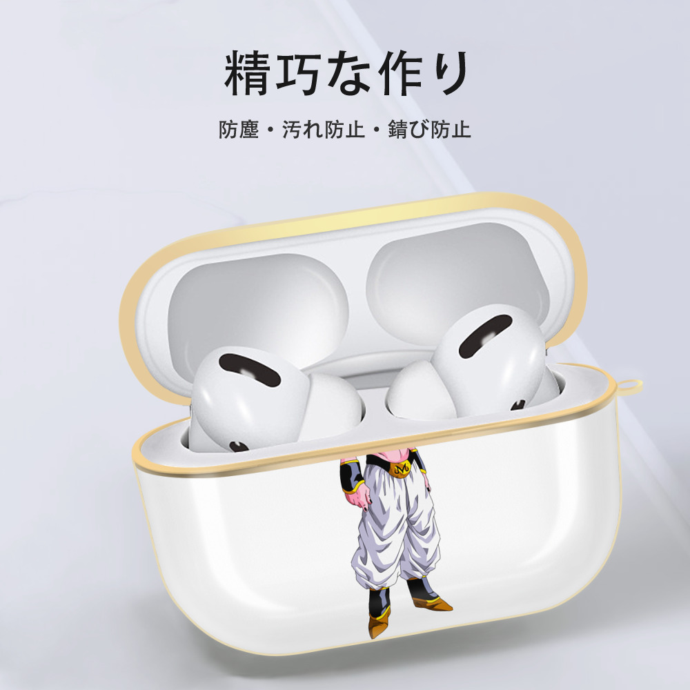 ドラゴンボール 魔人ブウ DRAGON BALL Majin Buu 【AirPods Pro用】ハードシェル保護ケース｜耐衝撃・防指紋・カラビナ付き商品仕様