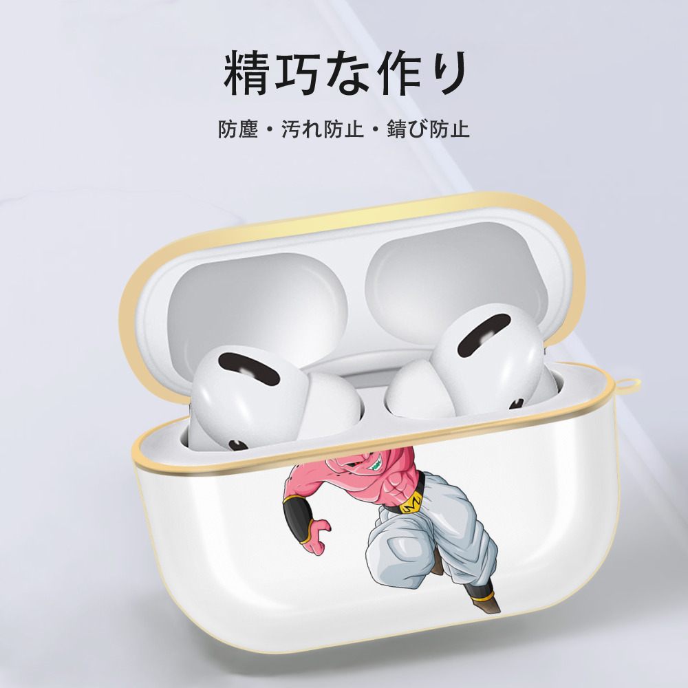 ドラゴンボール 魔人ブウ DRAGON BALL Majin Buu 【AirPods Pro用】ハードシェル保護ケース｜耐衝撃・防指紋・カラビナ付き商品仕様
