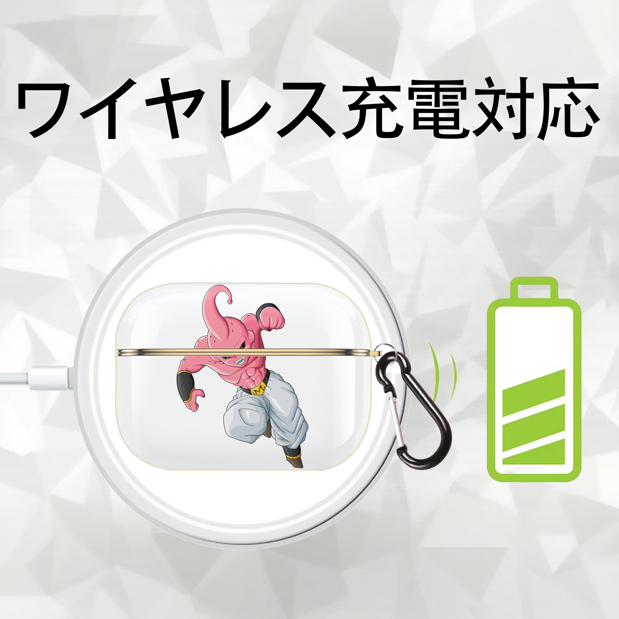 ドラゴンボール 魔人ブウ DRAGON BALL Majin Buu 【AirPods Pro用】ハードシェル保護ケース｜耐衝撃・防指紋・カラビナ付き商品仕様