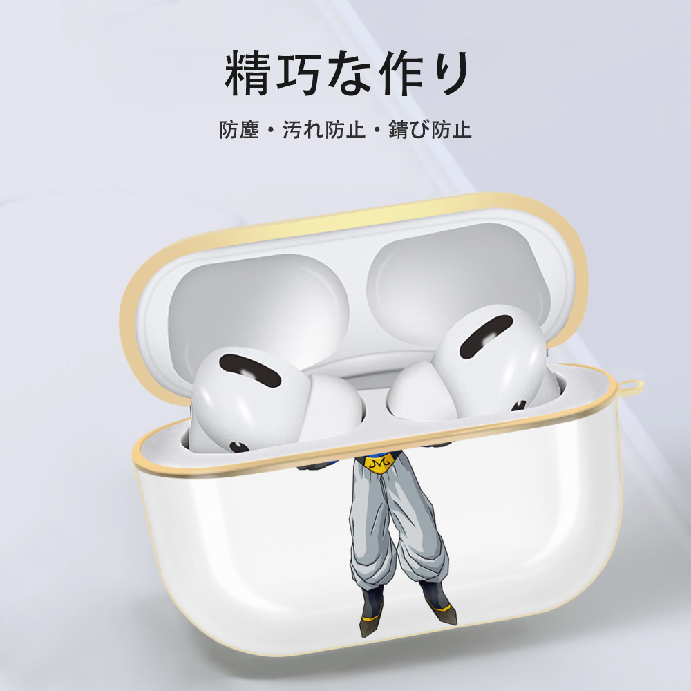 ドラゴンボール 魔人ブウ DRAGON BALL Majin Buu 【AirPods Pro用】ハードシェル保護ケース｜耐衝撃・防指紋・カラビナ付き商品仕様