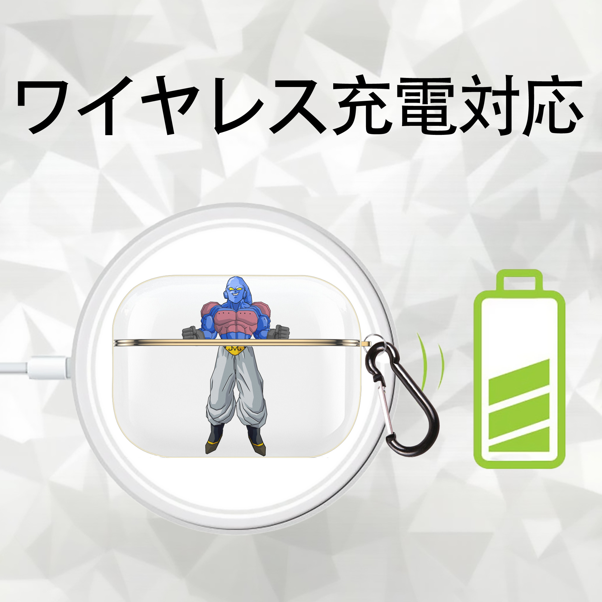 ドラゴンボール 魔人ブウ DRAGON BALL Majin Buu 【AirPods Pro用】ハードシェル保護ケース｜耐衝撃・防指紋・カラビナ付き商品仕様