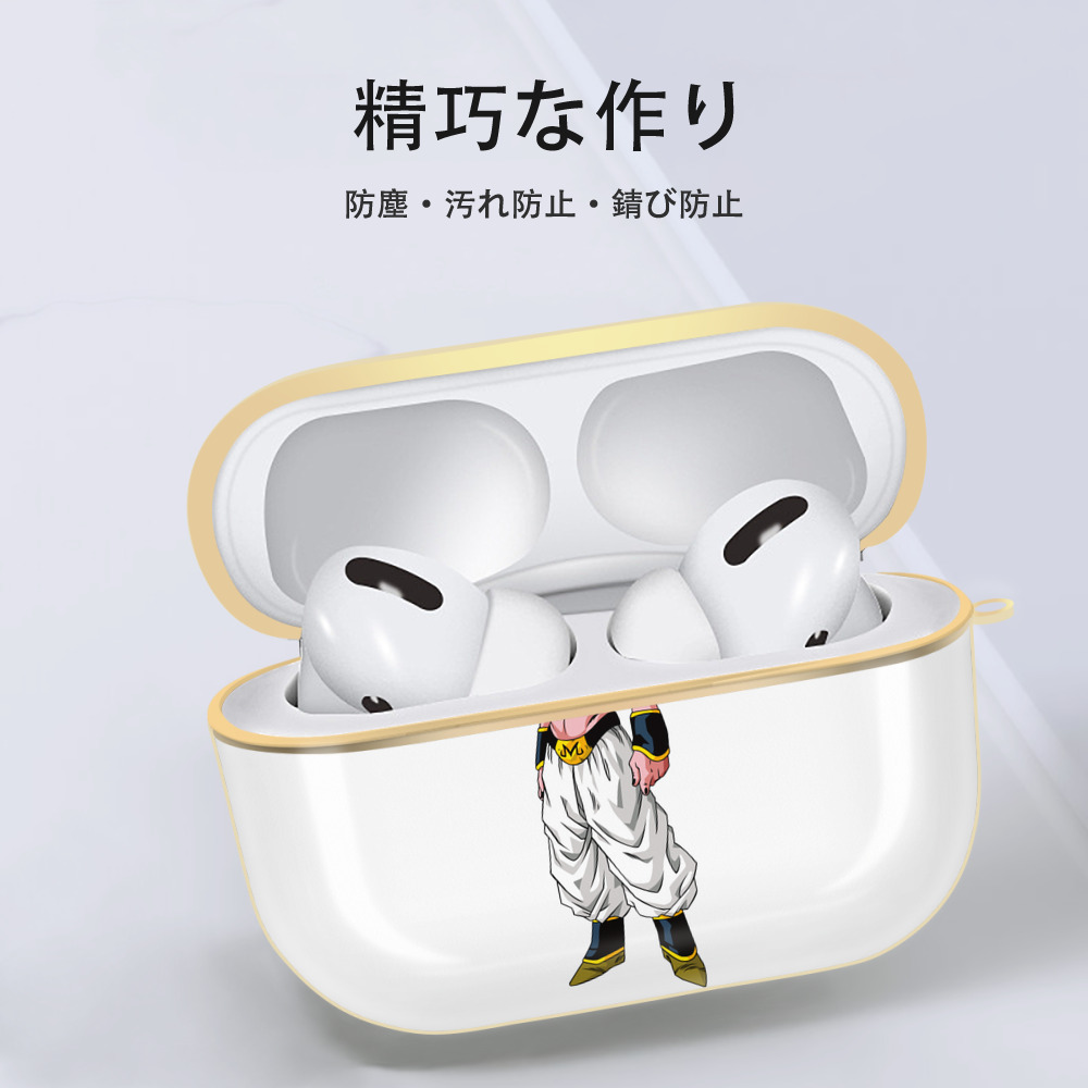 ドラゴンボール 魔人ブウ DRAGON BALL Majin Buu 【AirPods Pro用】ハードシェル保護ケース｜耐衝撃・防指紋・カラビナ付き商品仕様