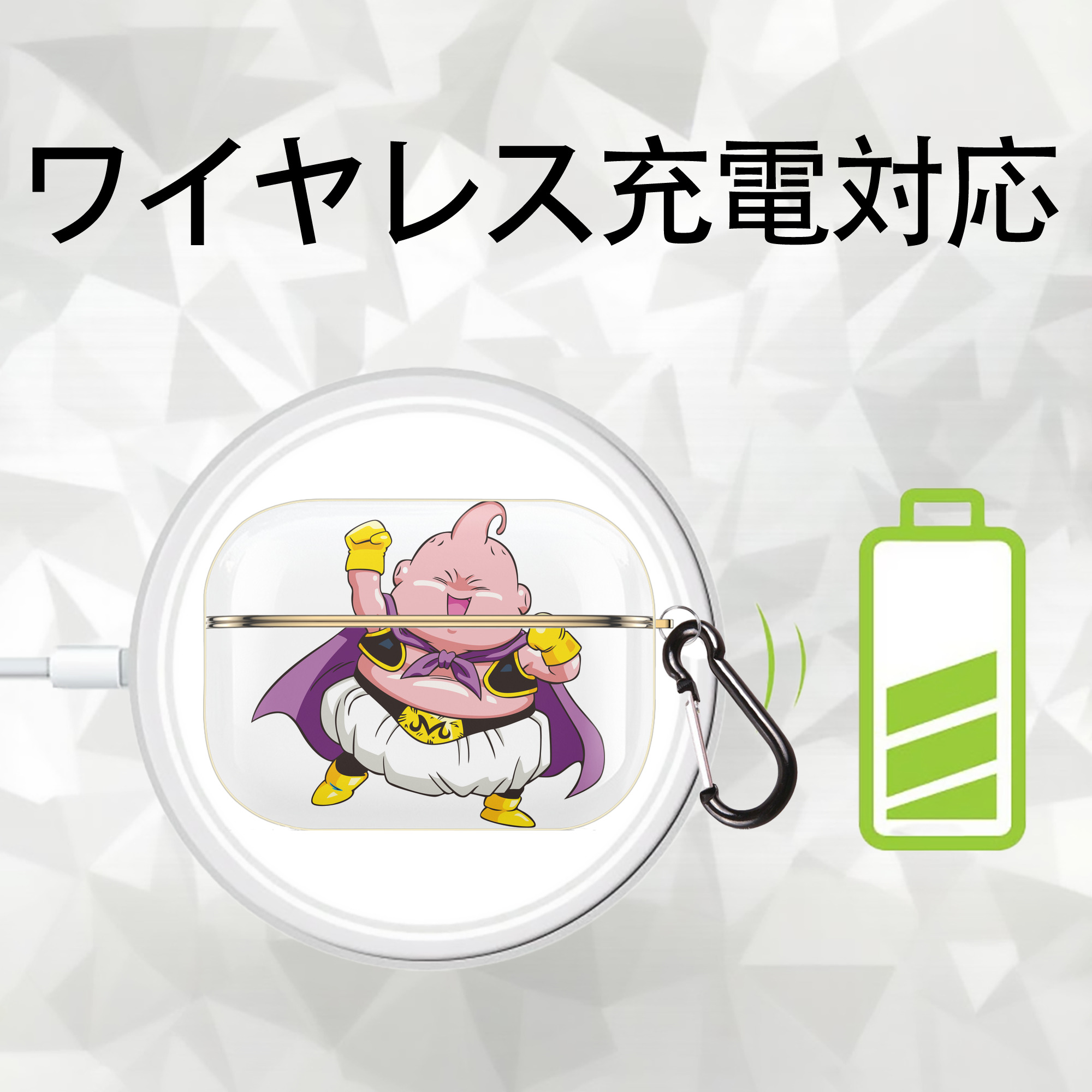 ドラゴンボール 魔人ブウ DRAGON BALL Majin Buu 【AirPods Pro用】ハードシェル保護ケース｜耐衝撃・防指紋・カラビナ付き商品仕様