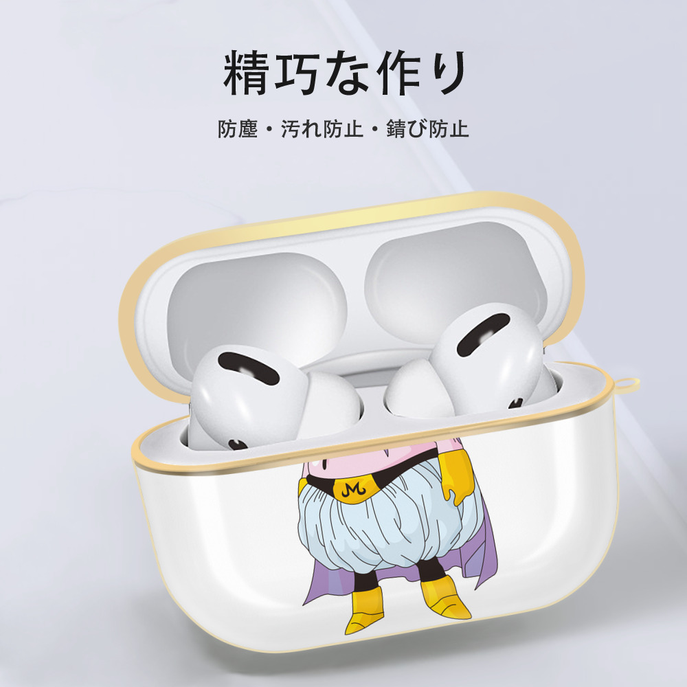 ドラゴンボール 魔人ブウ DRAGON BALL Majin Buu 【AirPods Pro用】ハードシェル保護ケース｜耐衝撃・防指紋・カラビナ付き商品仕様