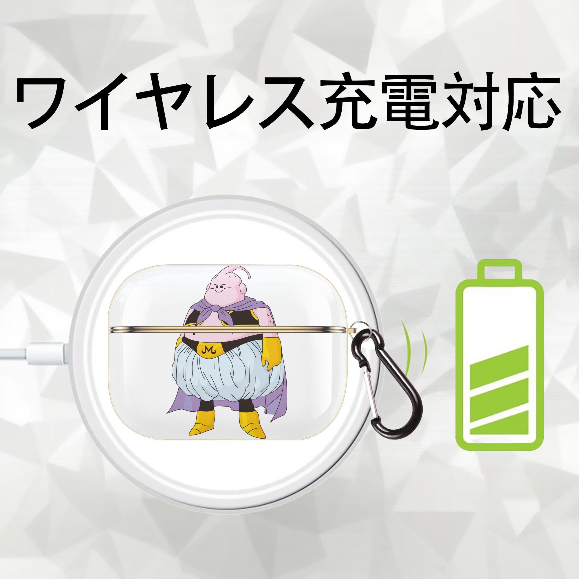 ドラゴンボール 魔人ブウ DRAGON BALL Majin Buu 【AirPods Pro用】ハードシェル保護ケース｜耐衝撃・防指紋・カラビナ付き商品仕様