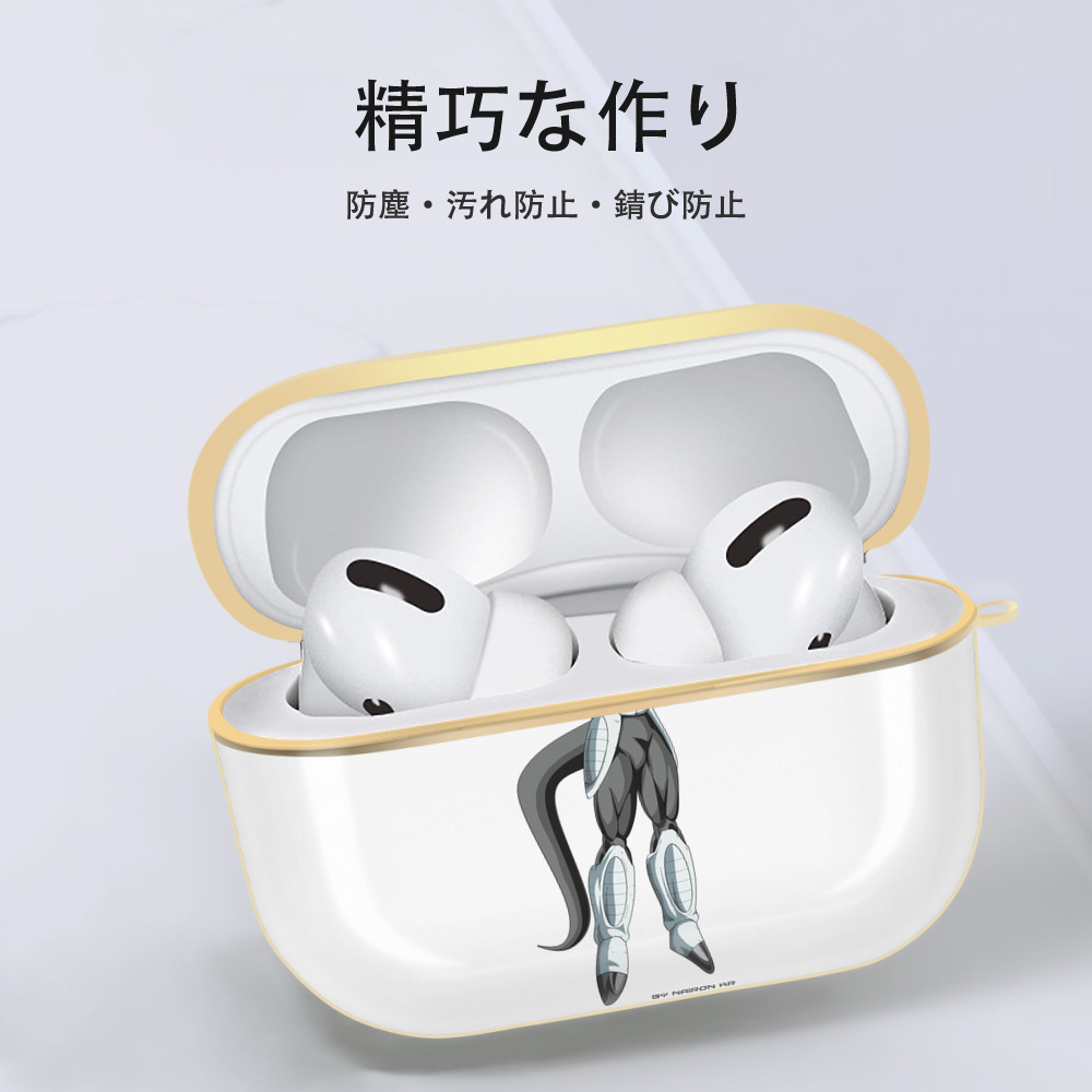 ドラゴンボール フリーザ DRAGON BALL Frieza 【AirPods Pro用】ハードシェル保護ケース｜耐衝撃・防指紋・カラビナ付き商品仕様