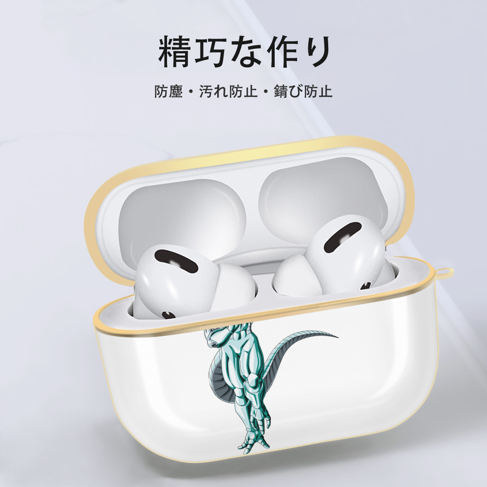 ドラゴンボール フリーザ DRAGON BALL Frieza 【AirPods Pro用】ハードシェル保護ケース｜耐衝撃・防指紋・カラビナ付き商品仕様