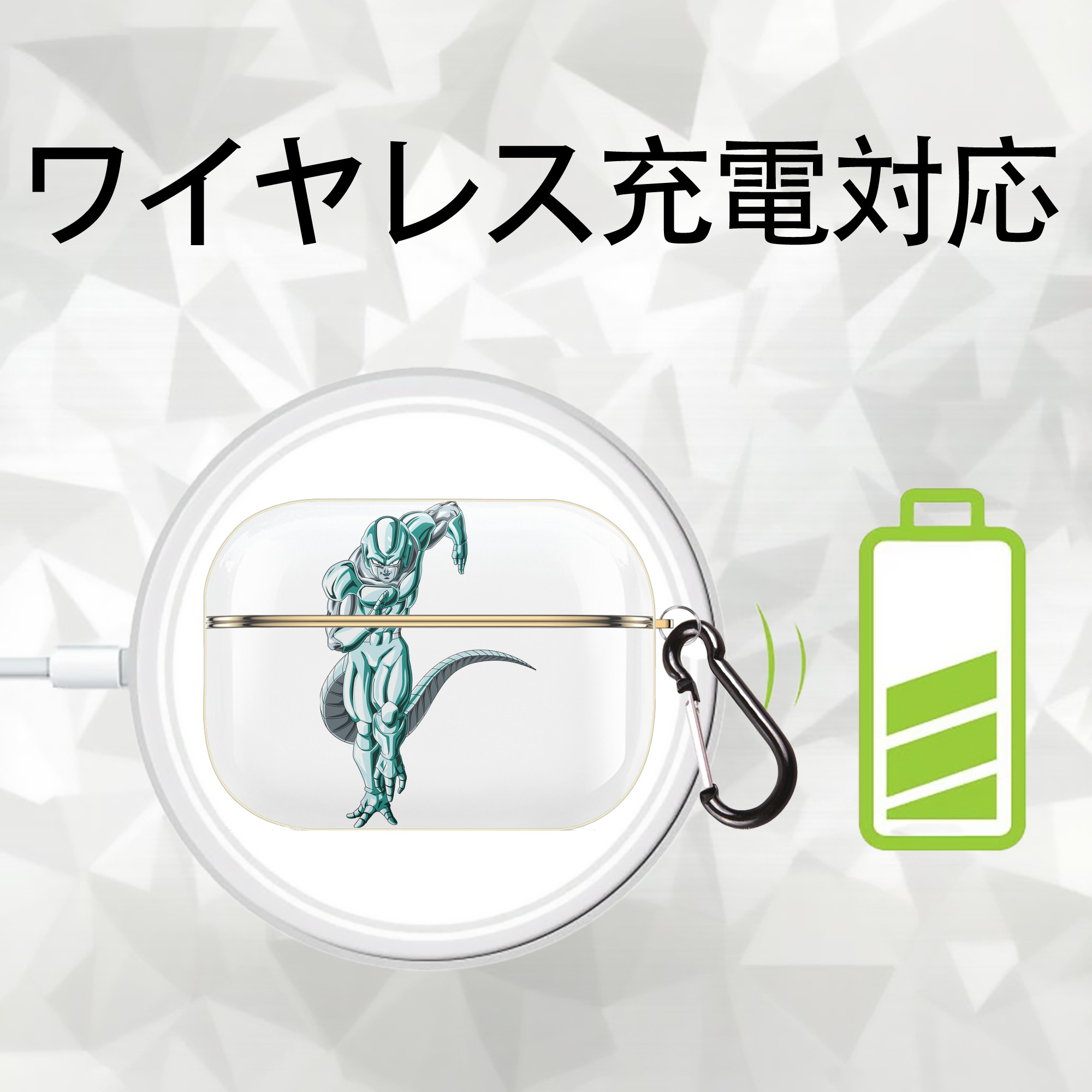 ドラゴンボール フリーザ DRAGON BALL Frieza 【AirPods Pro用】ハードシェル保護ケース｜耐衝撃・防指紋・カラビナ付き商品仕様