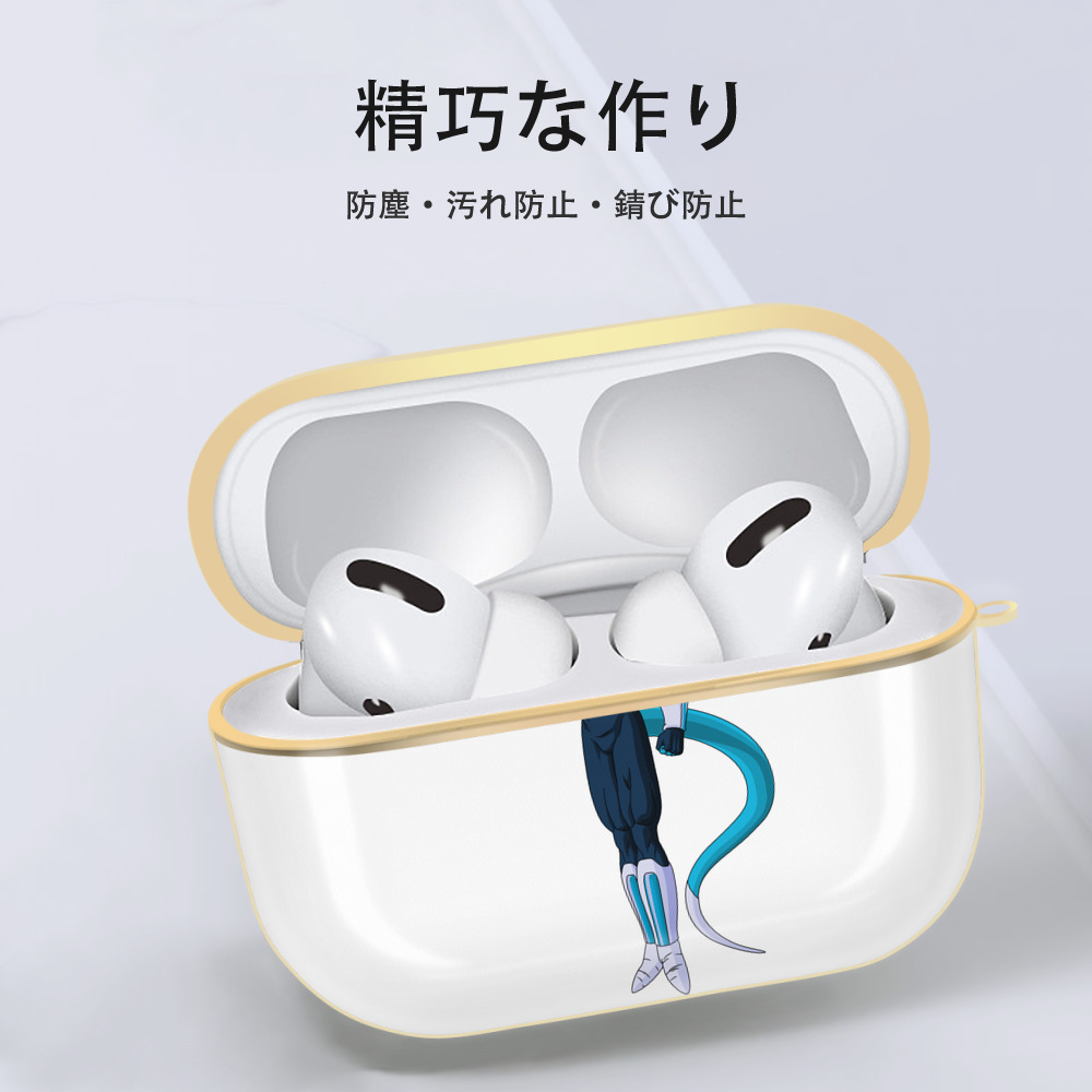 ドラゴンボール フリーザ DRAGON BALL Frieza 【AirPods Pro用】ハードシェル保護ケース｜耐衝撃・防指紋・カラビナ付き商品仕様