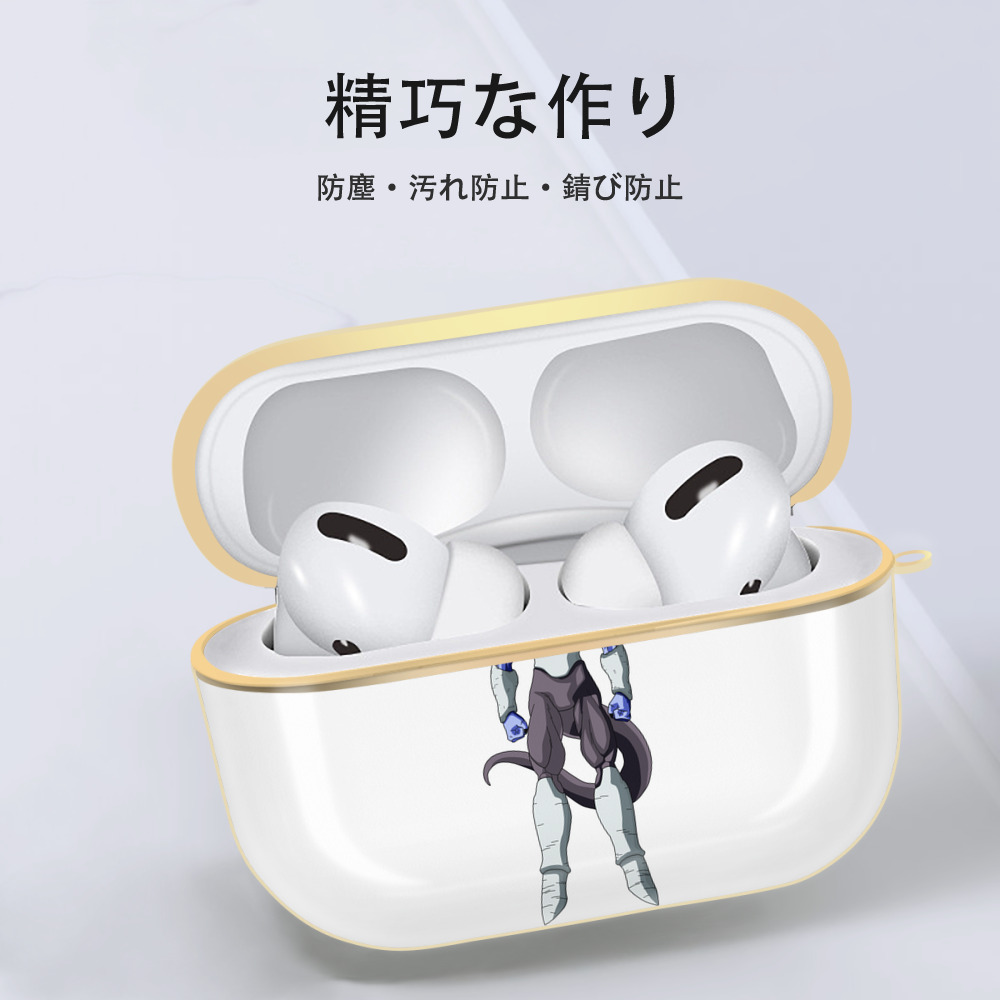 ドラゴンボール フリーザ DRAGON BALL Frieza 【AirPods Pro用】ハードシェル保護ケース｜耐衝撃・防指紋・カラビナ付き商品仕様