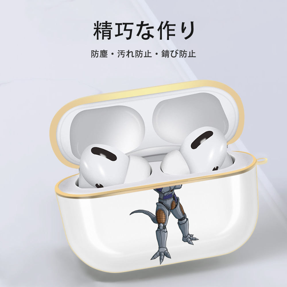 ドラゴンボール フリーザ DRAGON BALL Frieza 【AirPods Pro用】ハードシェル保護ケース｜耐衝撃・防指紋・カラビナ付き商品仕様