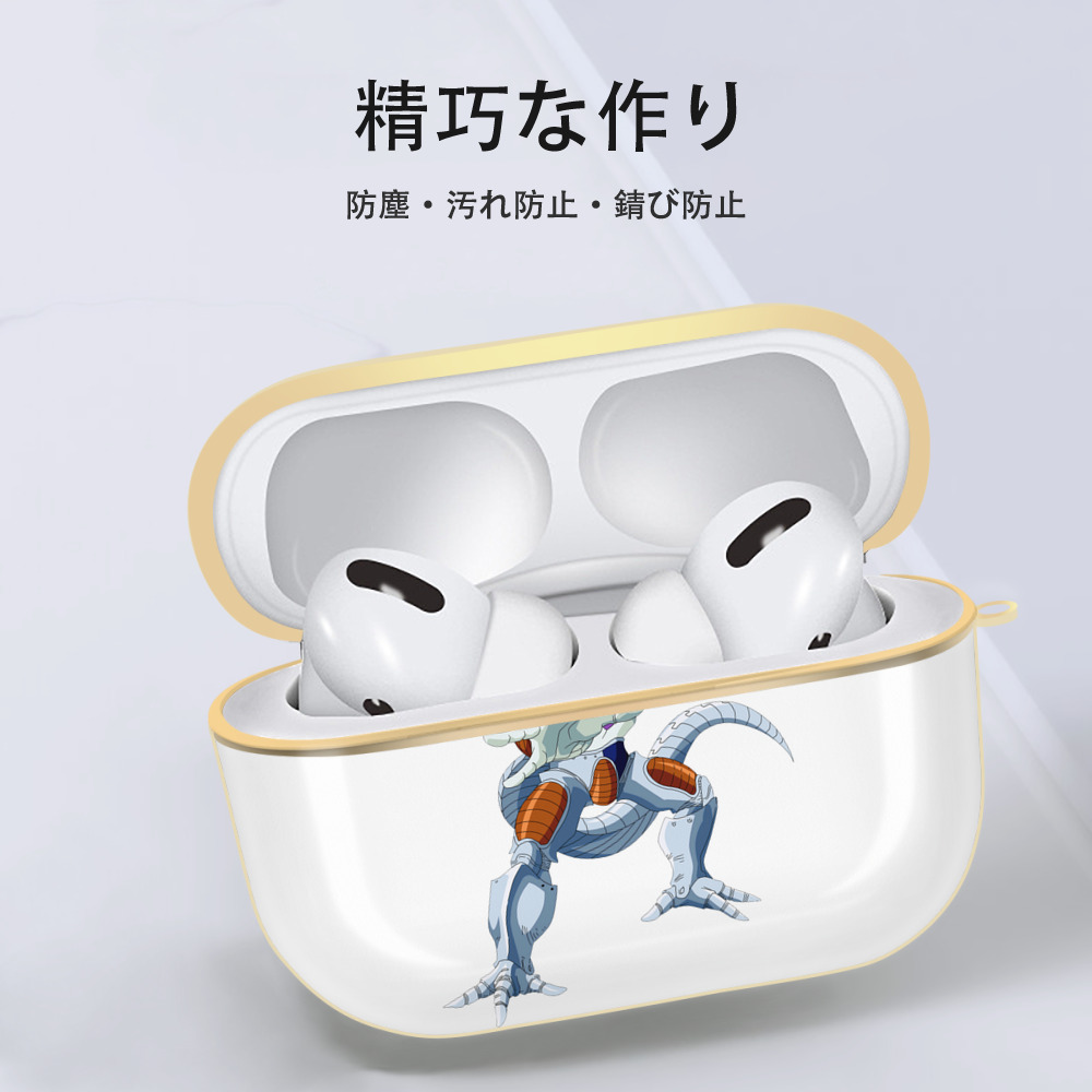 ドラゴンボール フリーザ DRAGON BALL Frieza 【AirPods Pro用】ハードシェル保護ケース｜耐衝撃・防指紋・カラビナ付き商品仕様