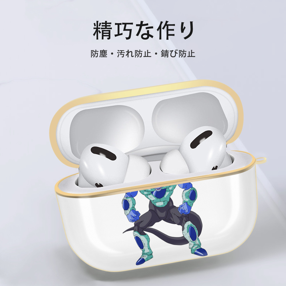 ドラゴンボール フリーザ DRAGON BALL Frieza 【AirPods Pro用】ハードシェル保護ケース｜耐衝撃・防指紋・カラビナ付き商品仕様