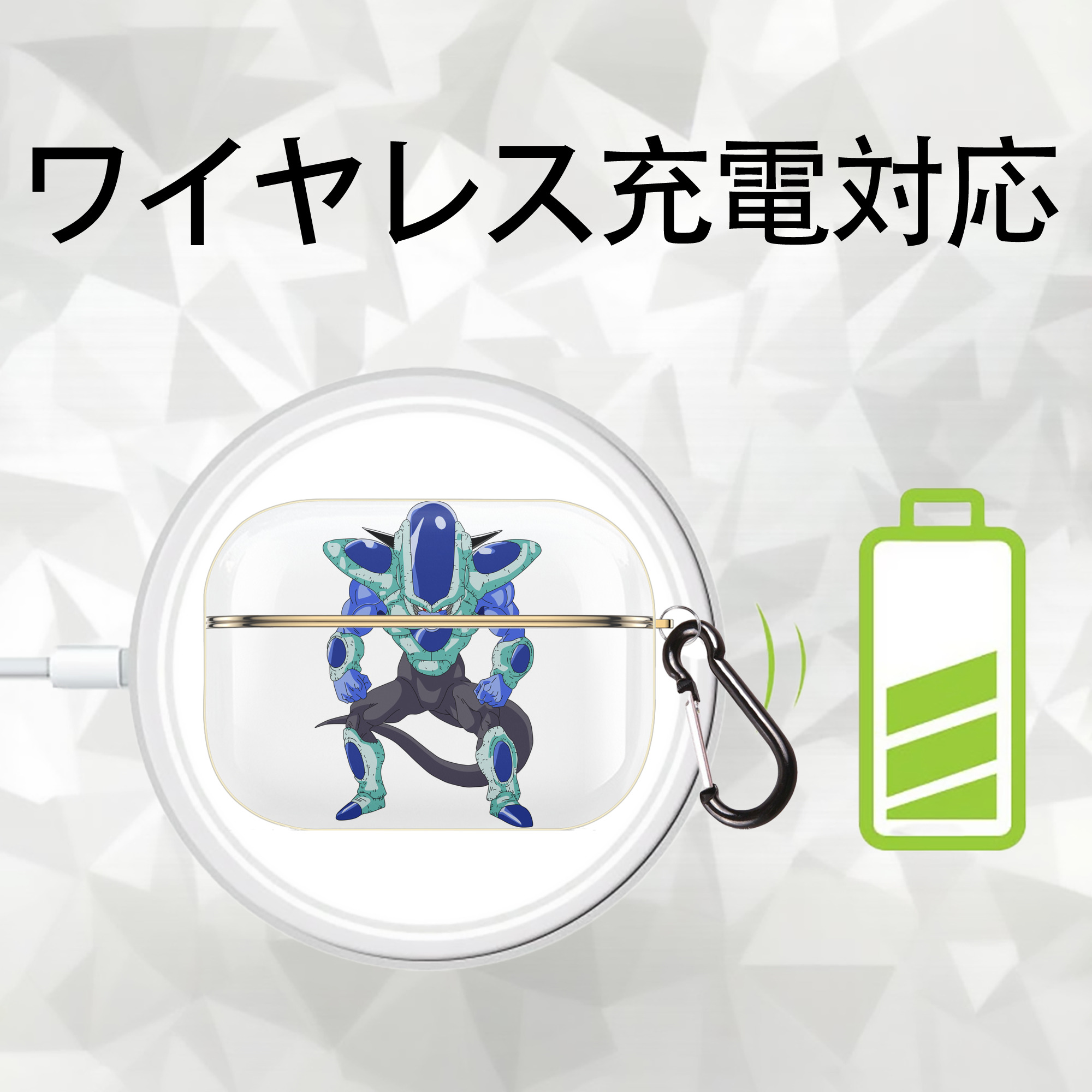 ドラゴンボール フリーザ DRAGON BALL Frieza 【AirPods Pro用】ハードシェル保護ケース｜耐衝撃・防指紋・カラビナ付き商品仕様
