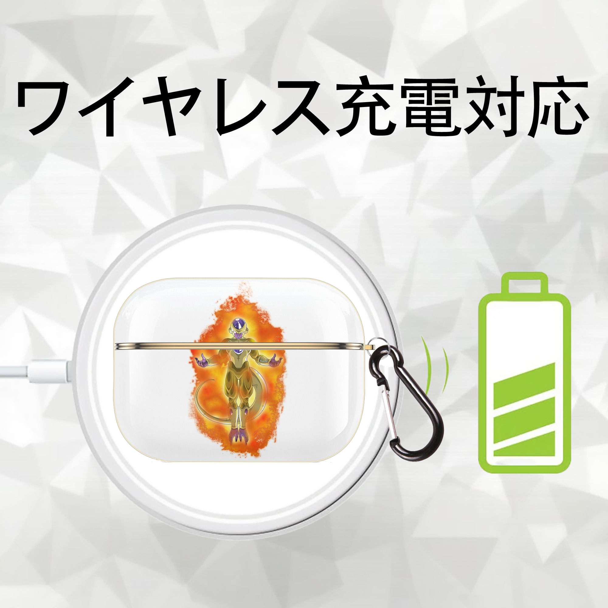 ドラゴンボール フリーザ DRAGON BALL Frieza 【AirPods Pro用】ハードシェル保護ケース｜耐衝撃・防指紋・カラビナ付き商品仕様